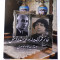 خانم فخر الدوله و نویسنده اش